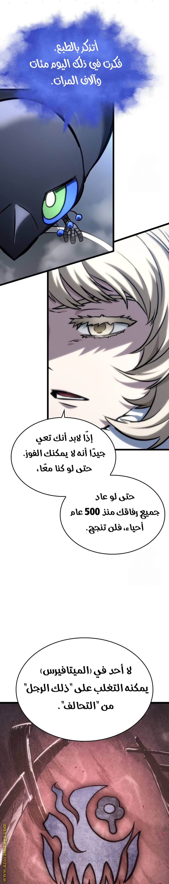 الصفحة 11