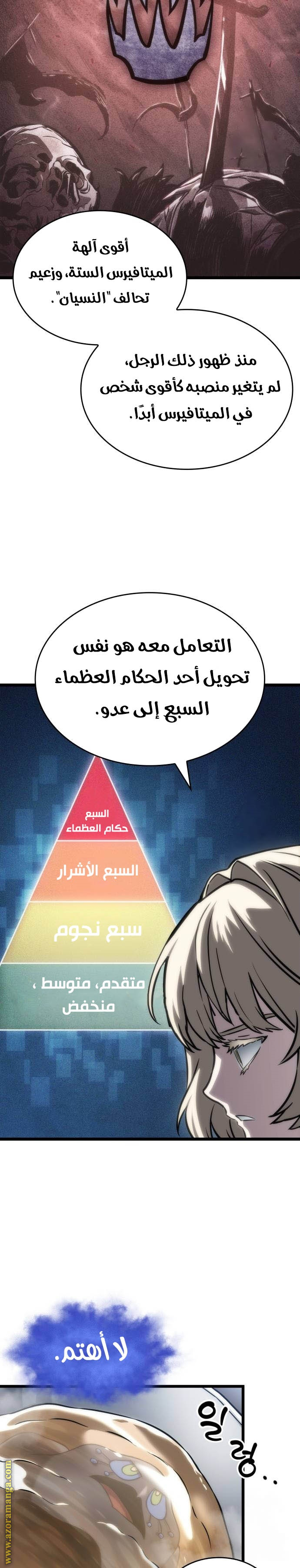 الصفحة 12