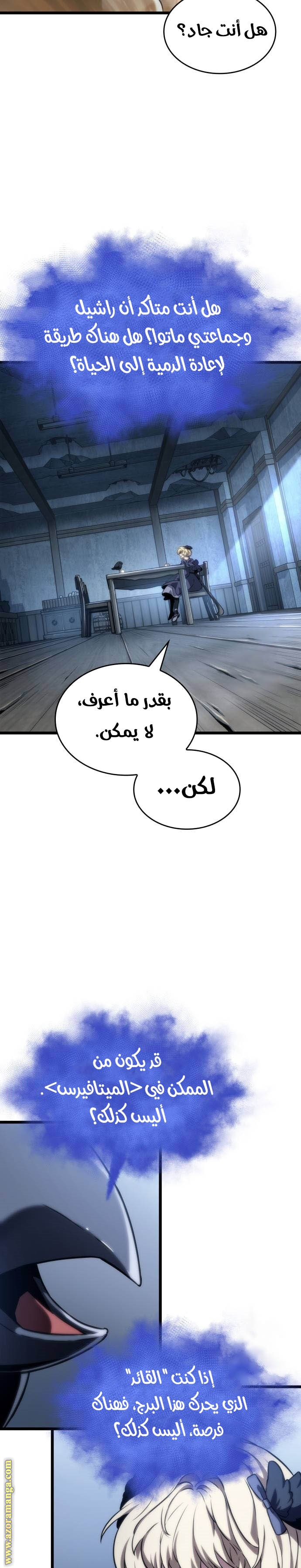 الصفحة 13