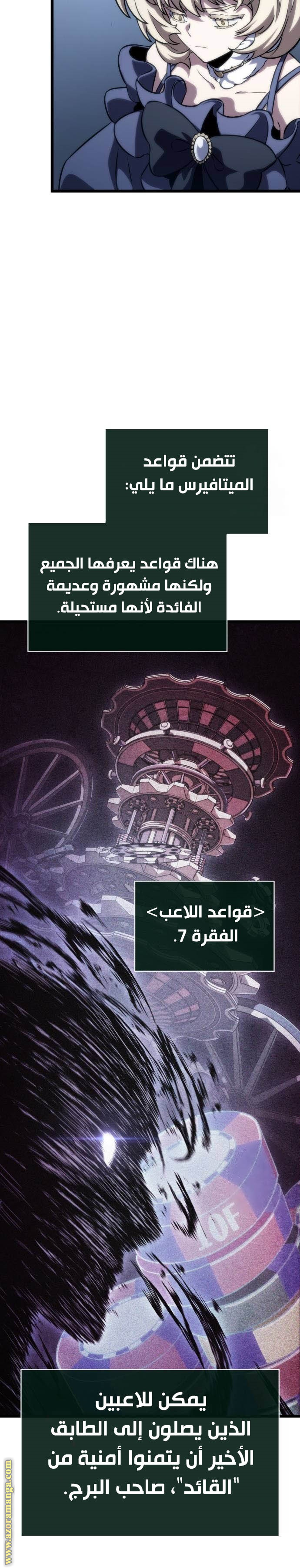 الصفحة 14