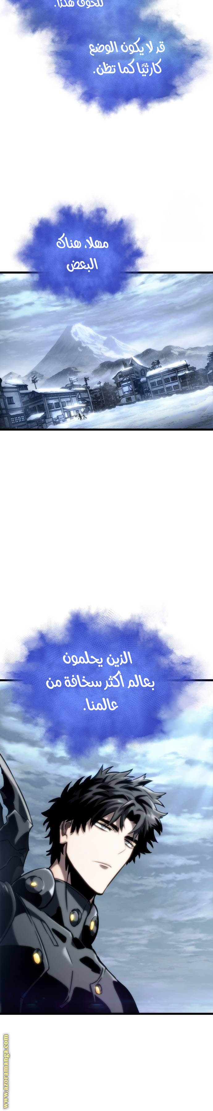 الصفحة 19