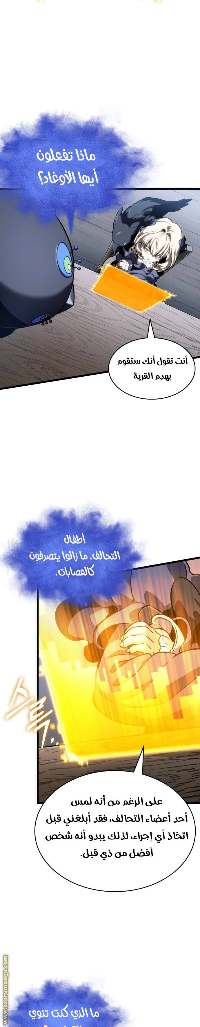الصفحة 22