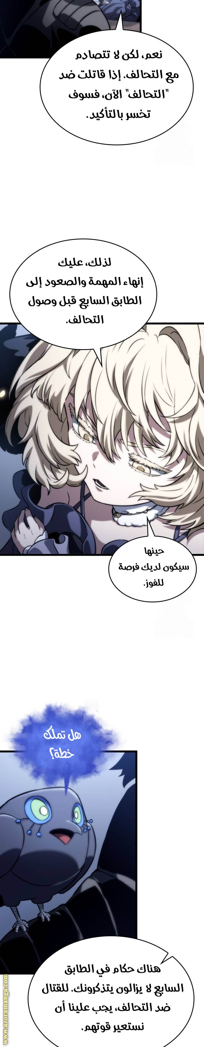 الصفحة 24