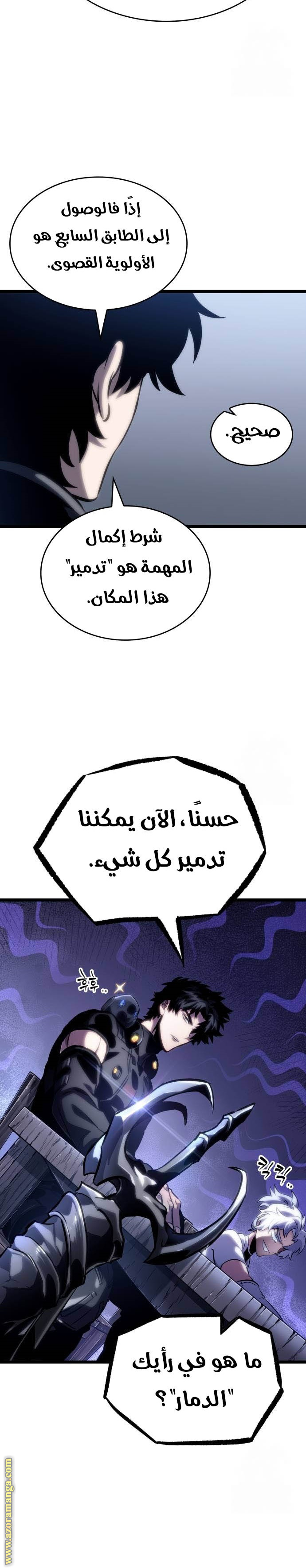 الصفحة 25