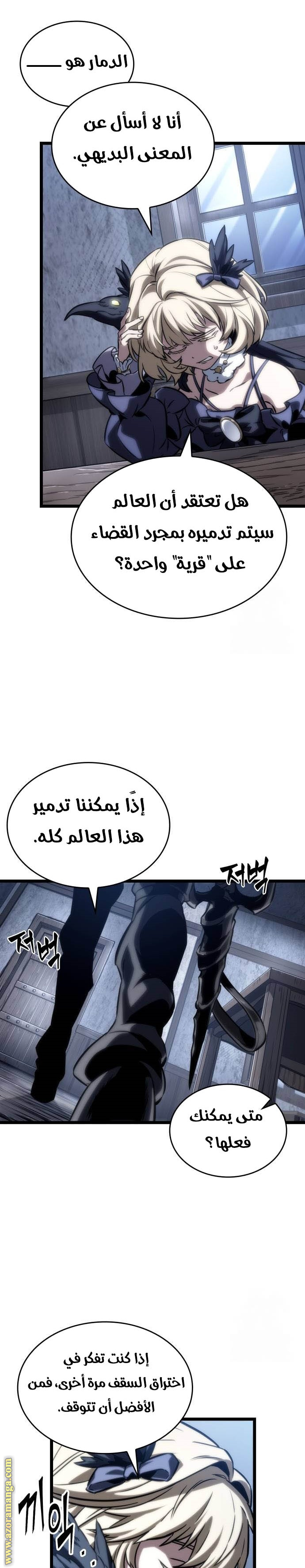 الصفحة 26