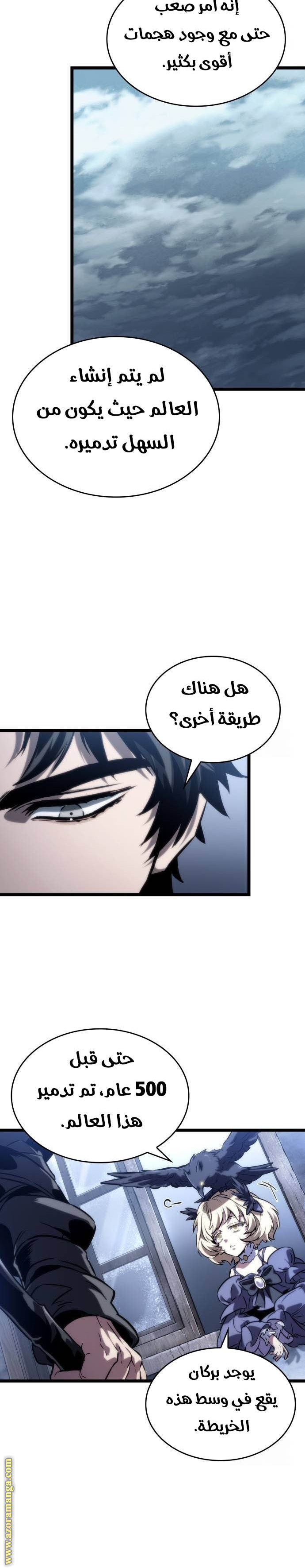 الصفحة 30