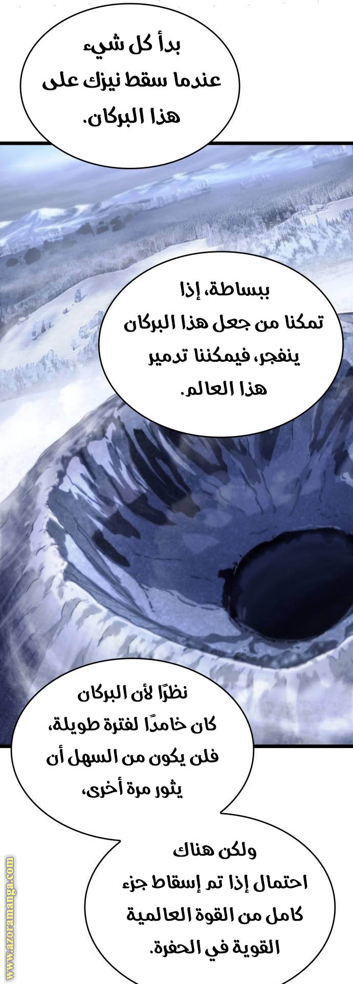 الصفحة 31