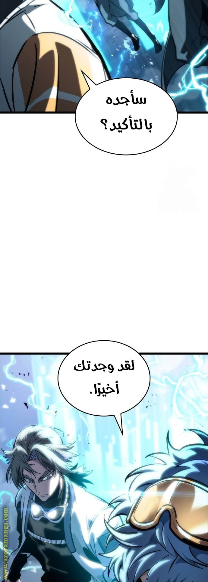 الصفحة 38