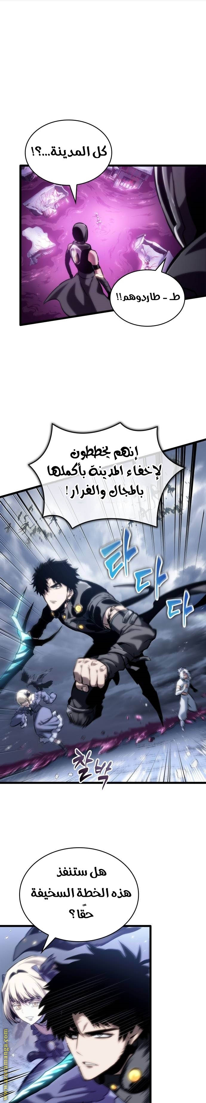 الصفحة 6