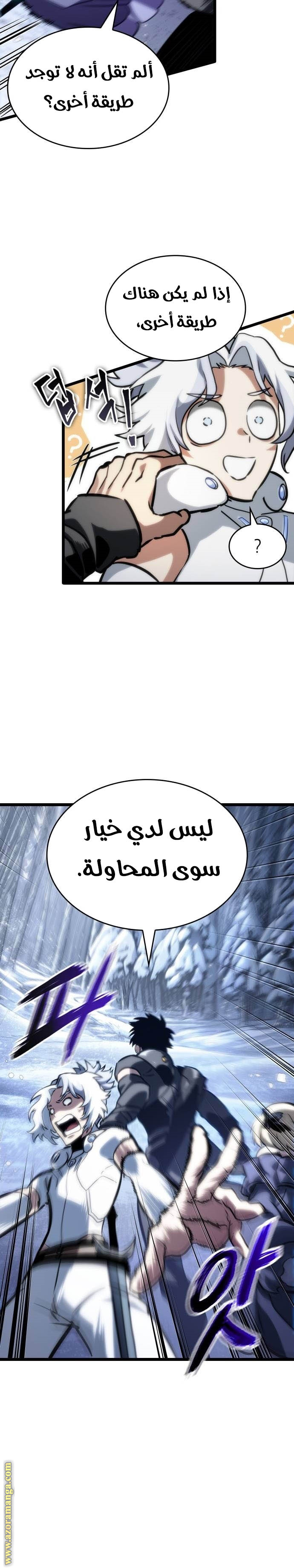الصفحة 7