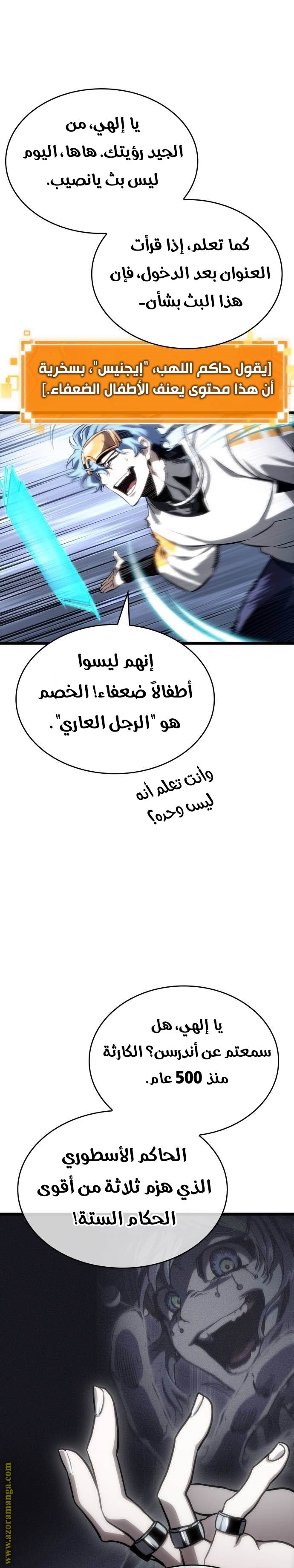الصفحة 9