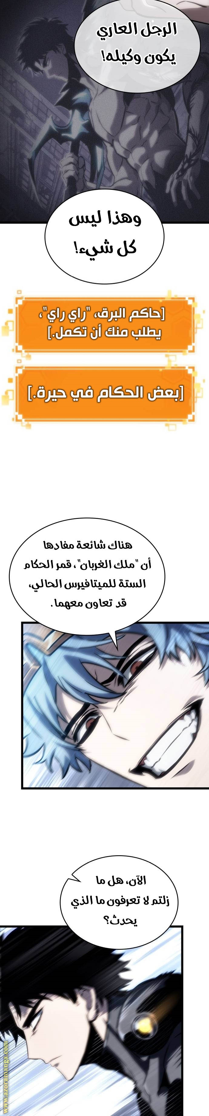 الصفحة 10
