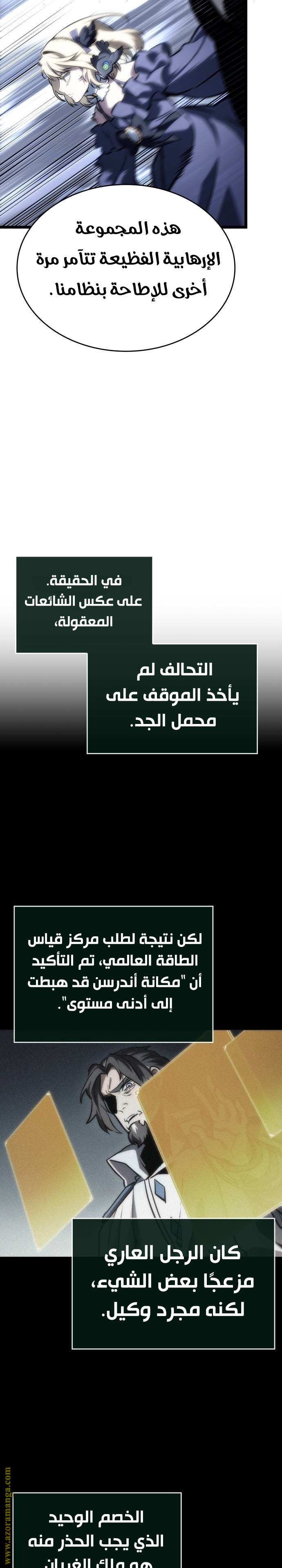 الصفحة 11