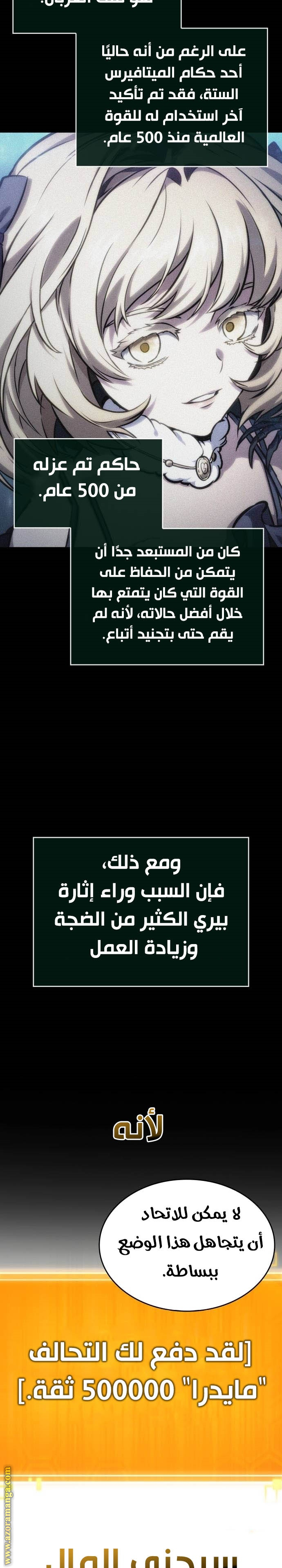 الصفحة 12