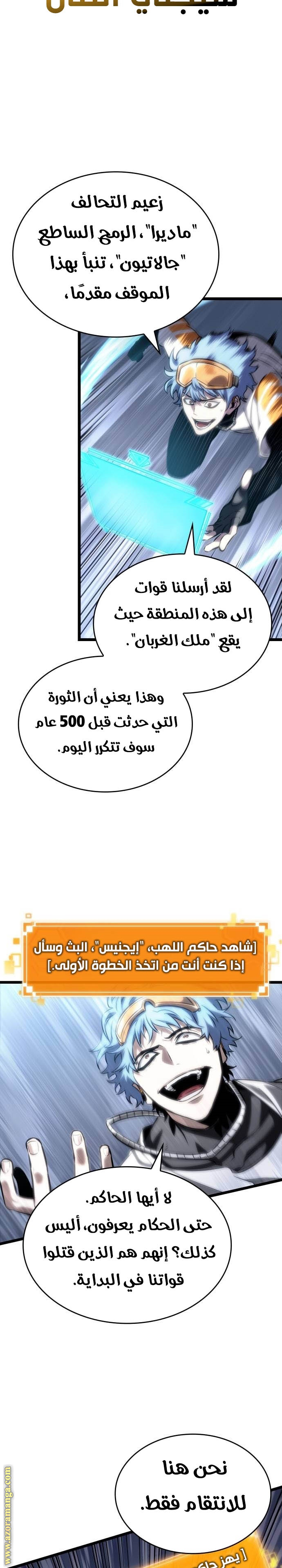 الصفحة 13
