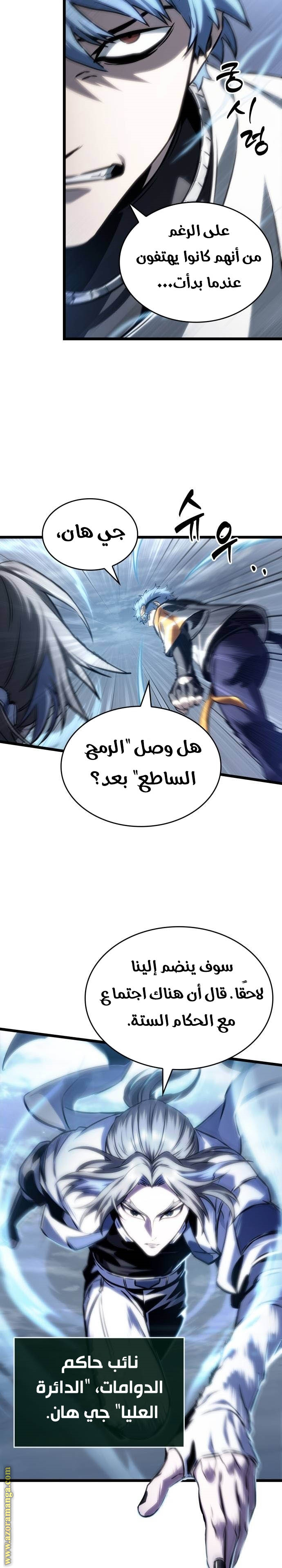 الصفحة 15