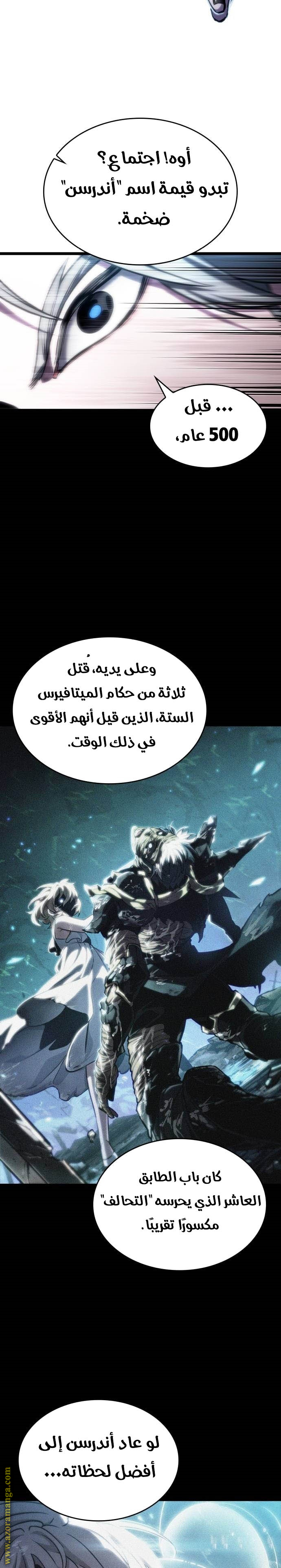الصفحة 16