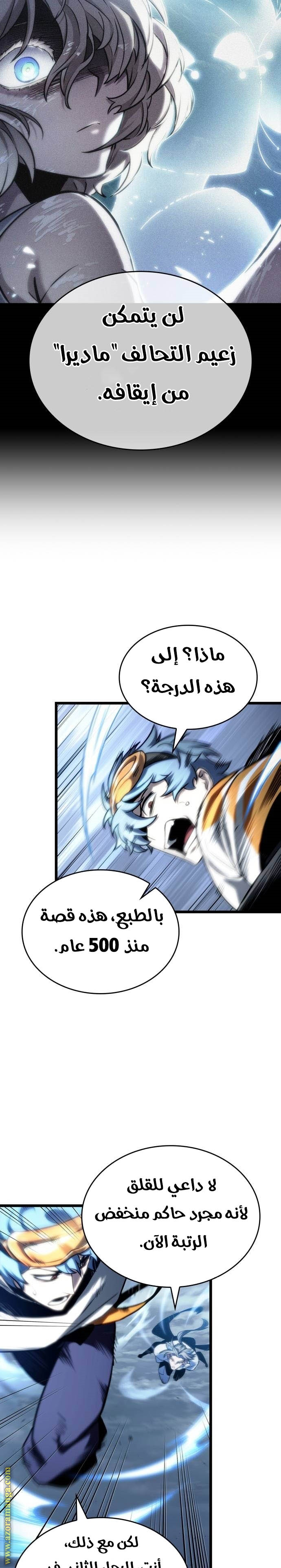 الصفحة 17