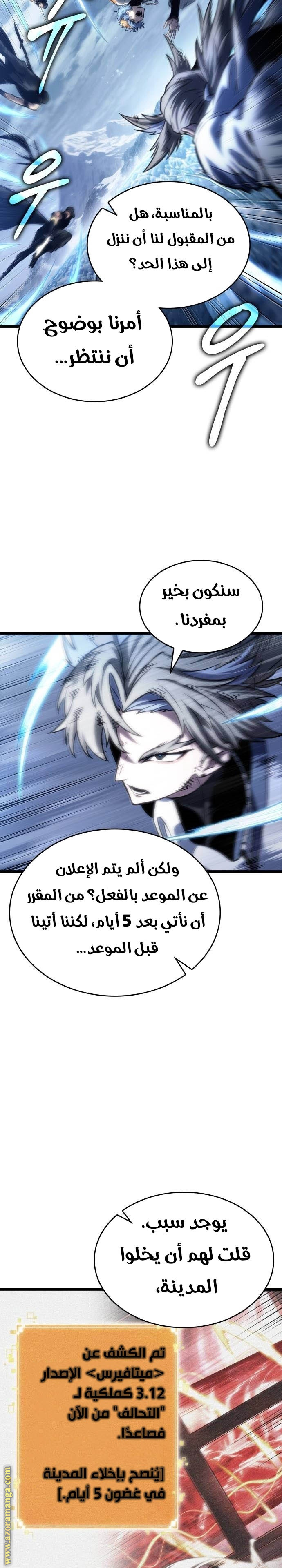 الصفحة 19