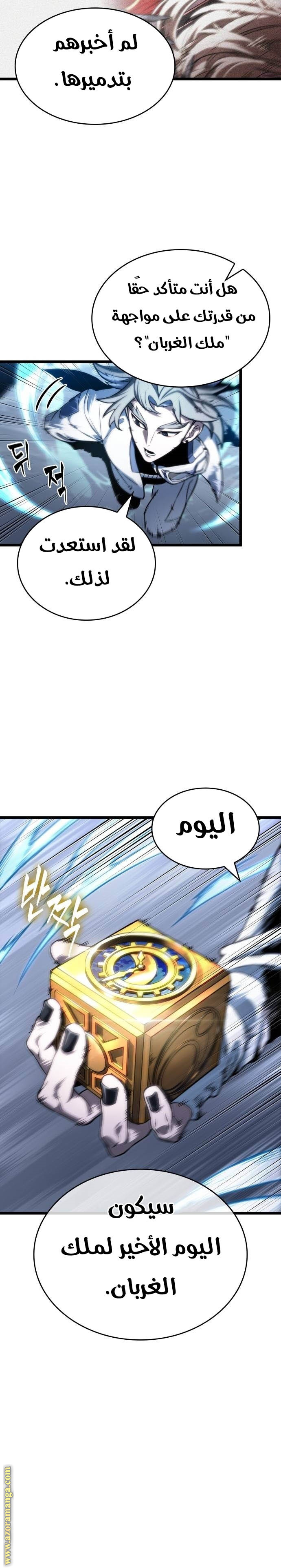 الصفحة 20