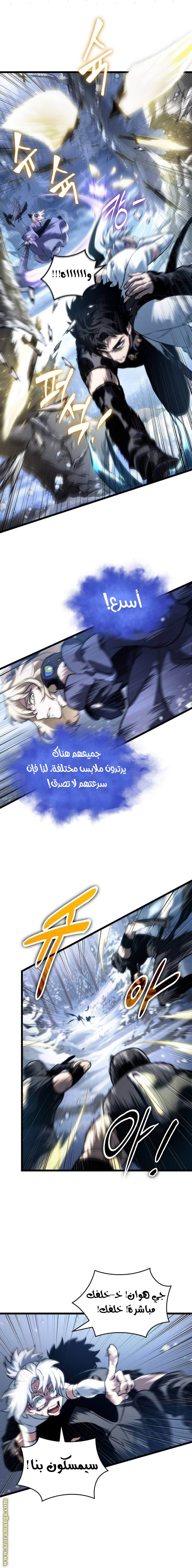 الصفحة 21