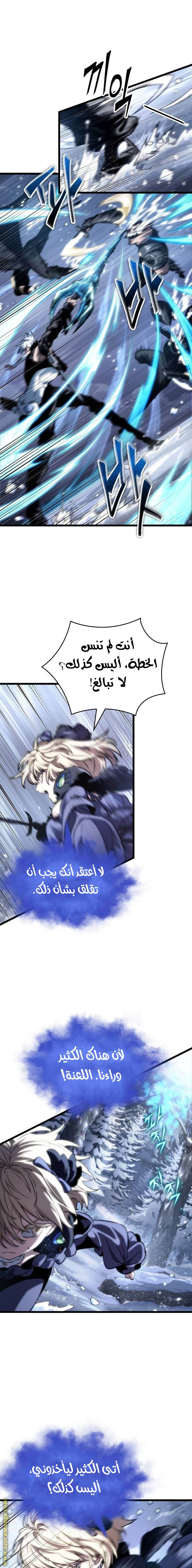 الصفحة 22