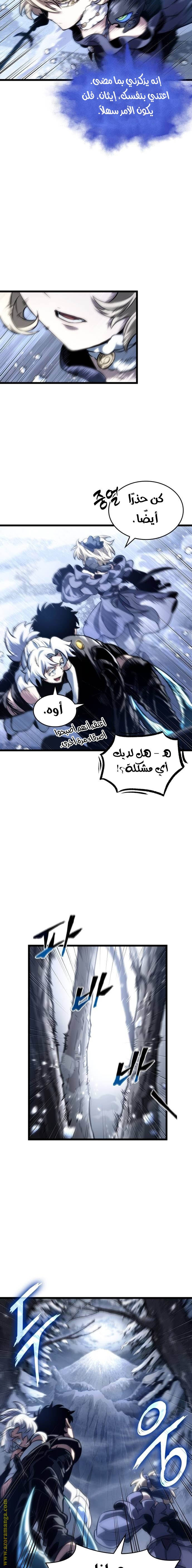 الصفحة 23