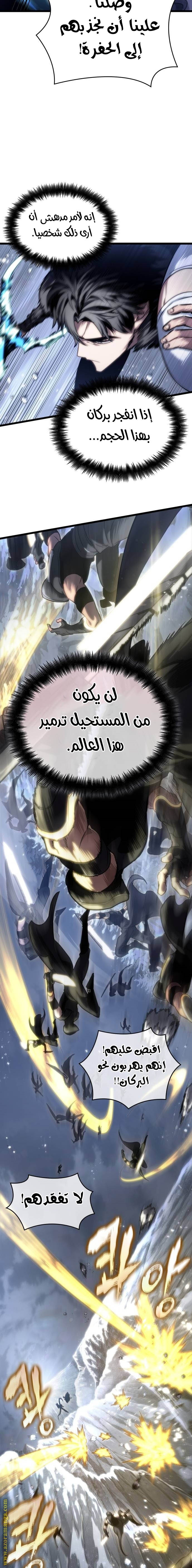 الصفحة 24