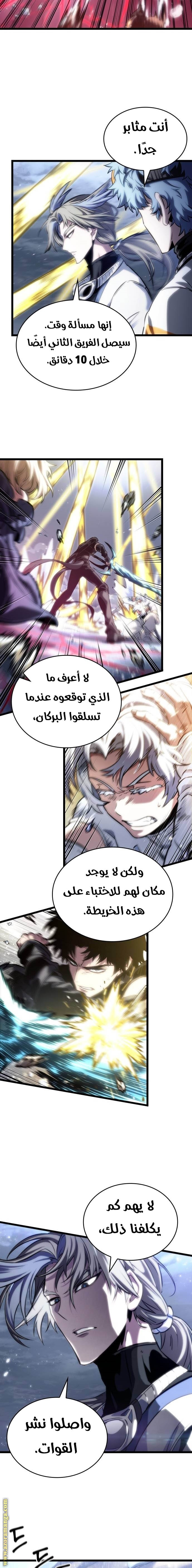 الصفحة 27