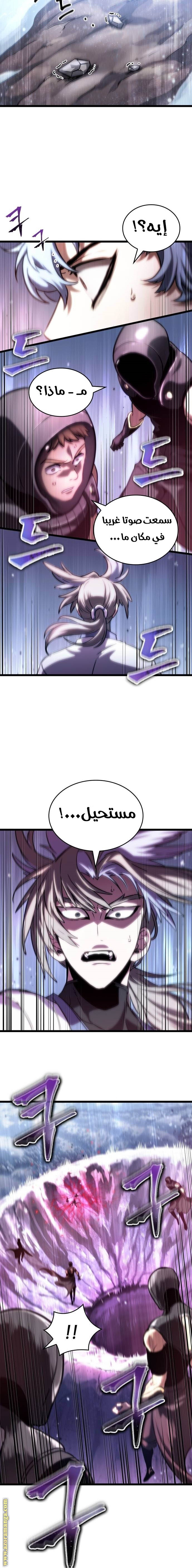 الصفحة 28