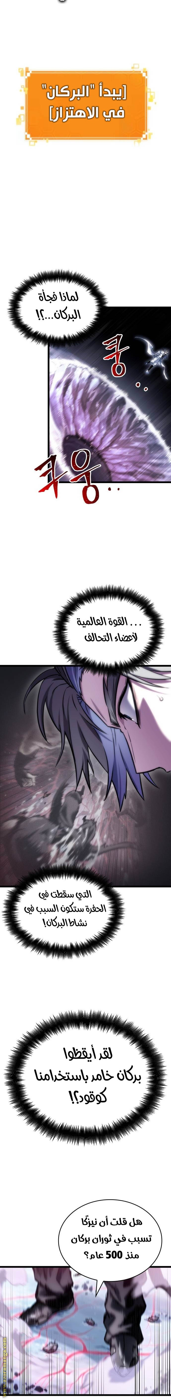 الصفحة 29