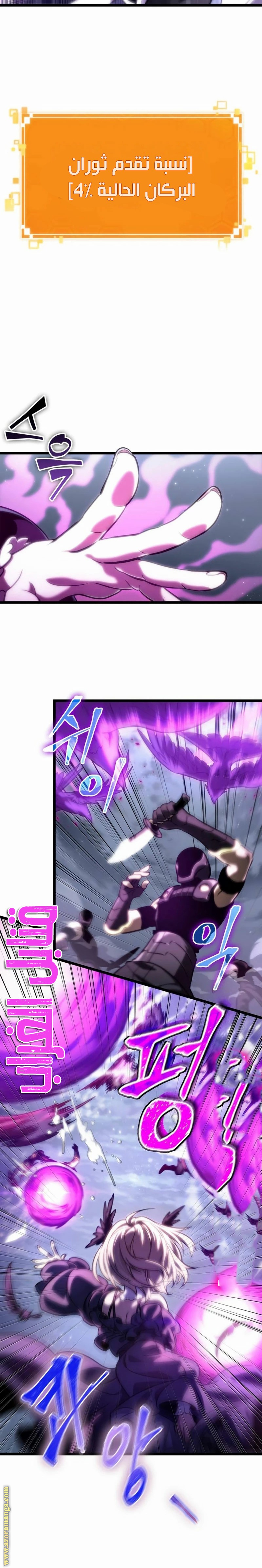 الصفحة 2
