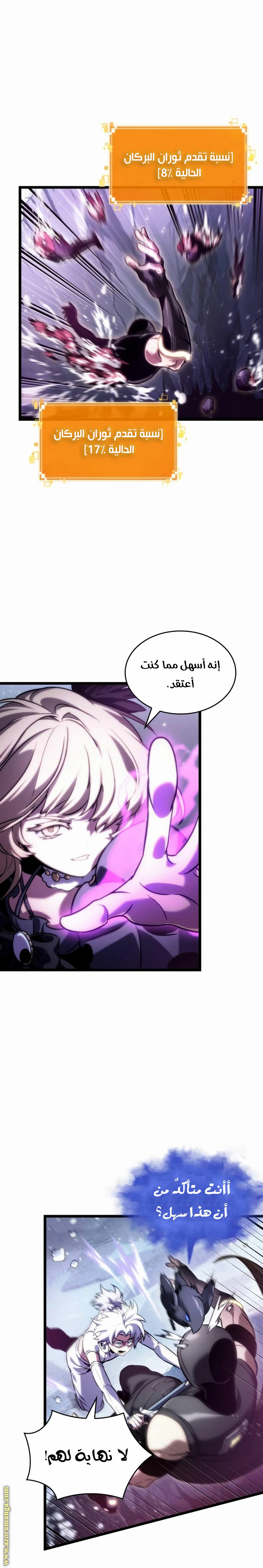 الصفحة 3