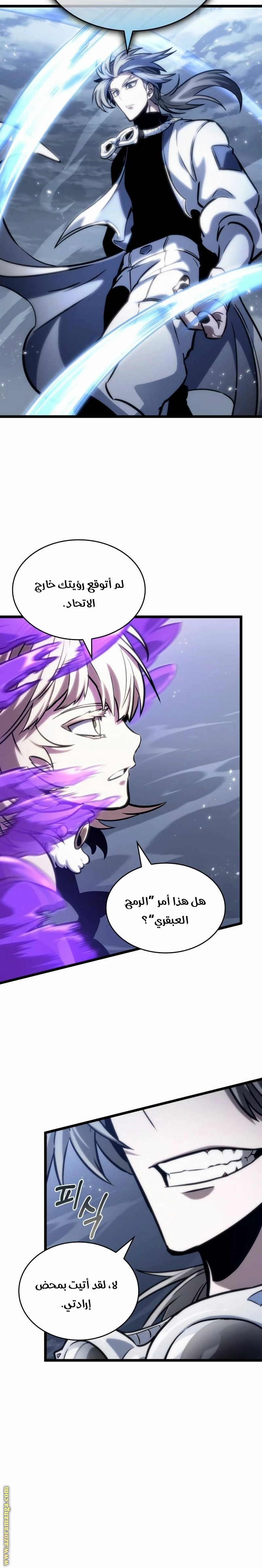 الصفحة 11