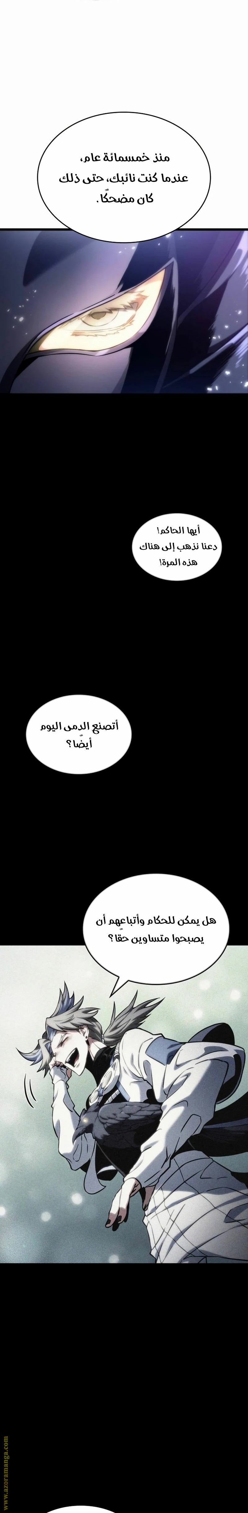 الصفحة 18