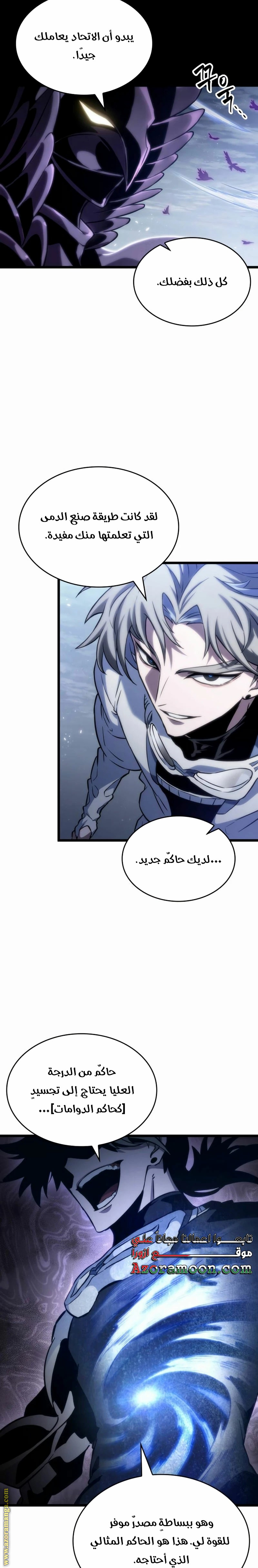 الصفحة 19