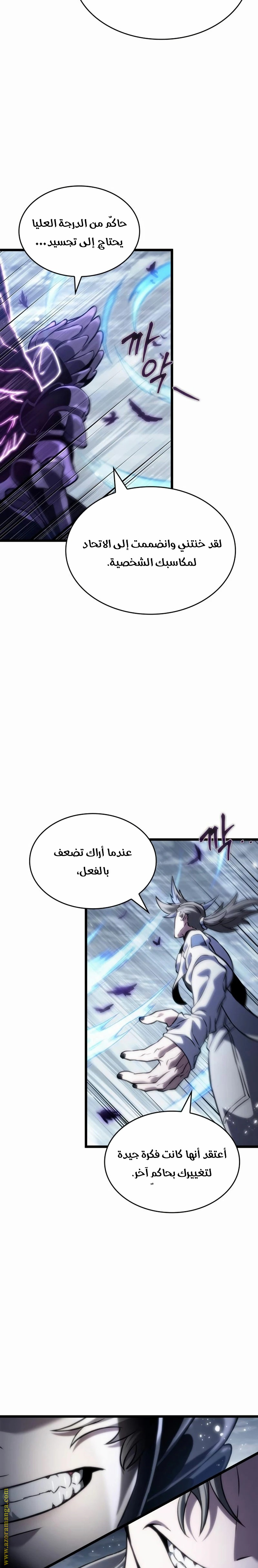 الصفحة 20