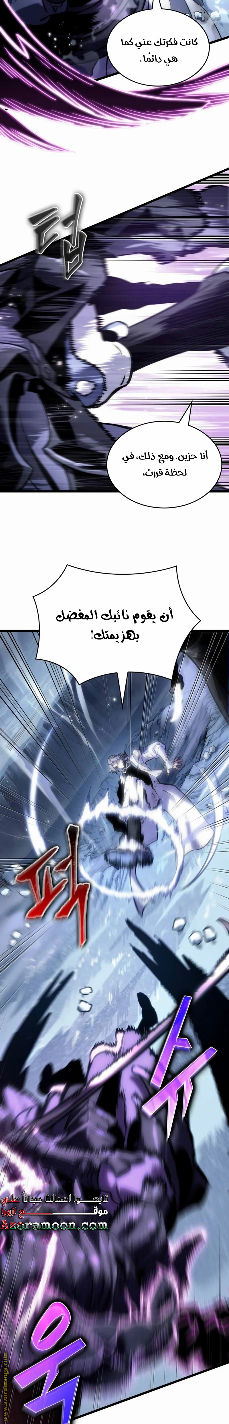 الصفحة 24