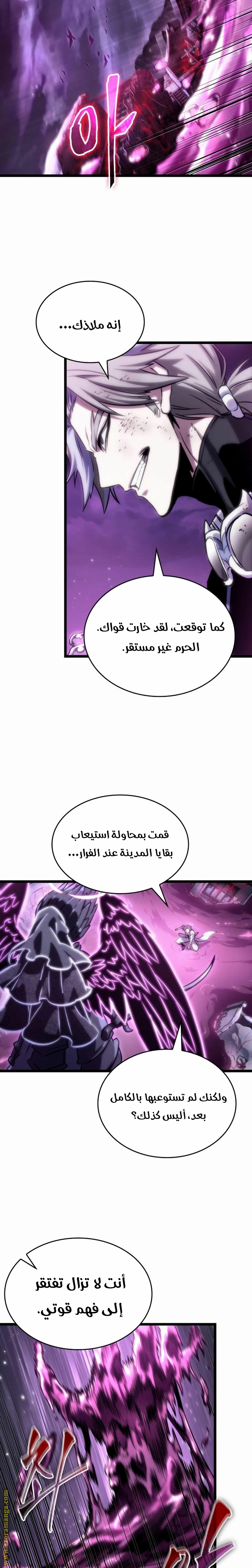 الصفحة 26