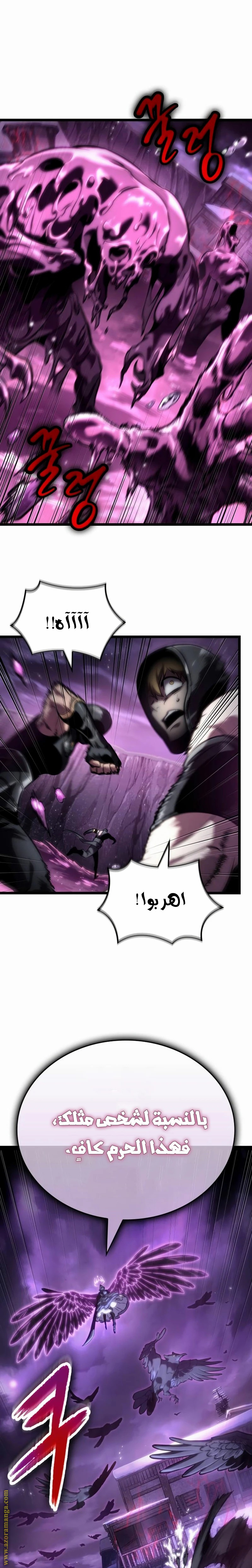 الصفحة 28