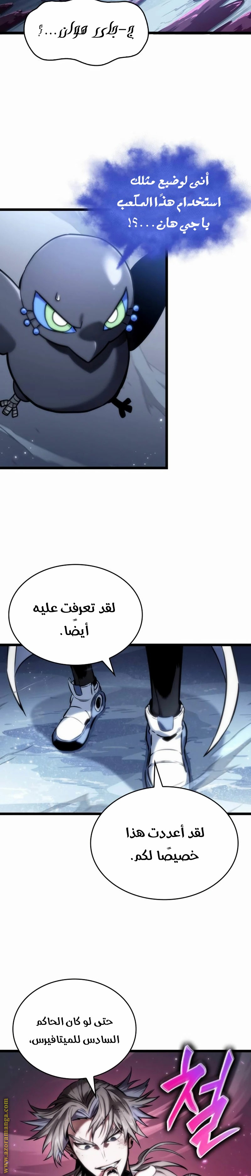 الصفحة 35