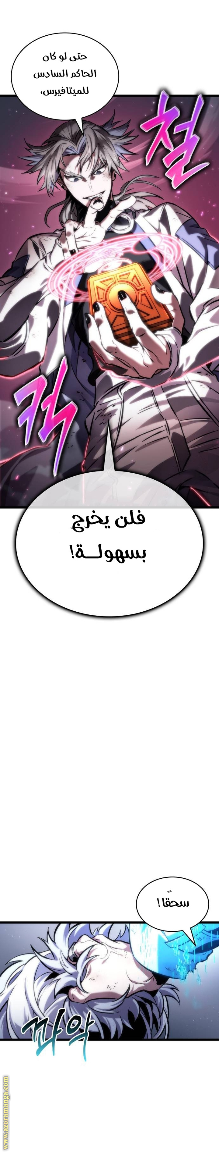 الصفحة 2