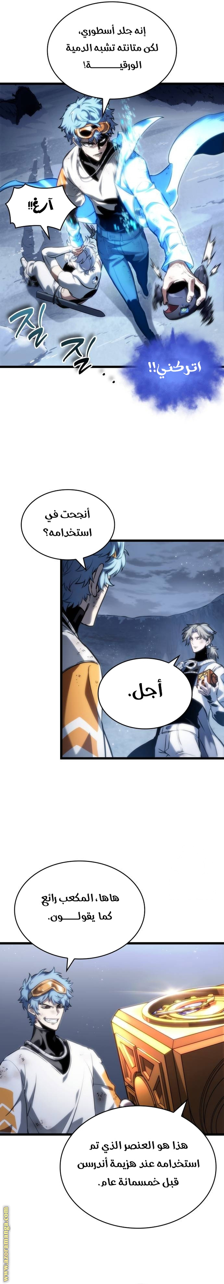 الصفحة 3