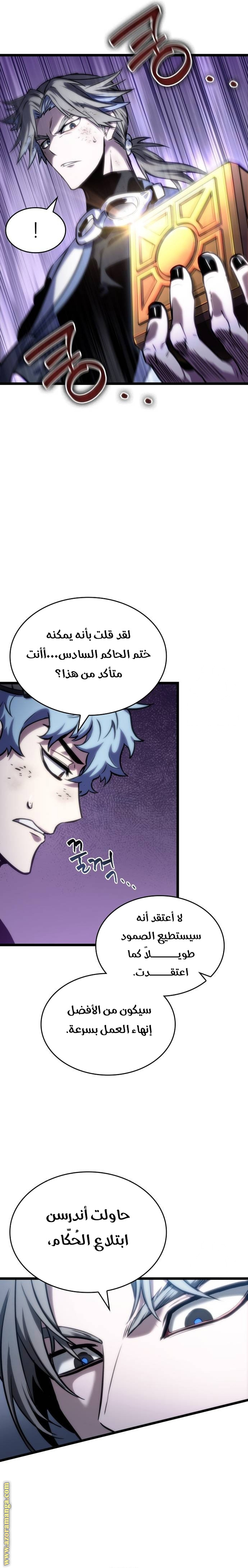 الصفحة 4