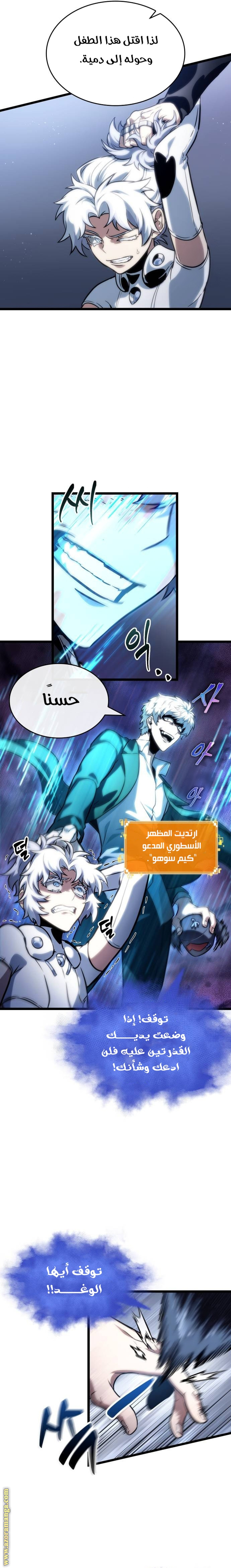 الصفحة 5