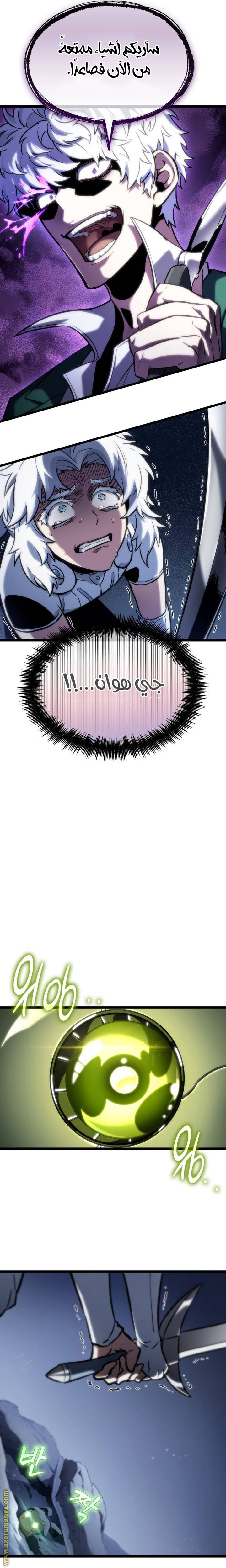 الصفحة 9