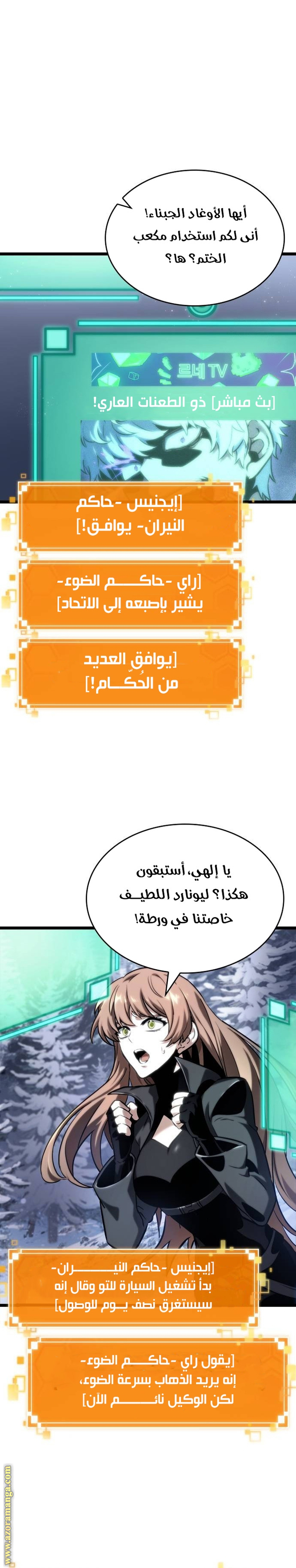 الصفحة 10