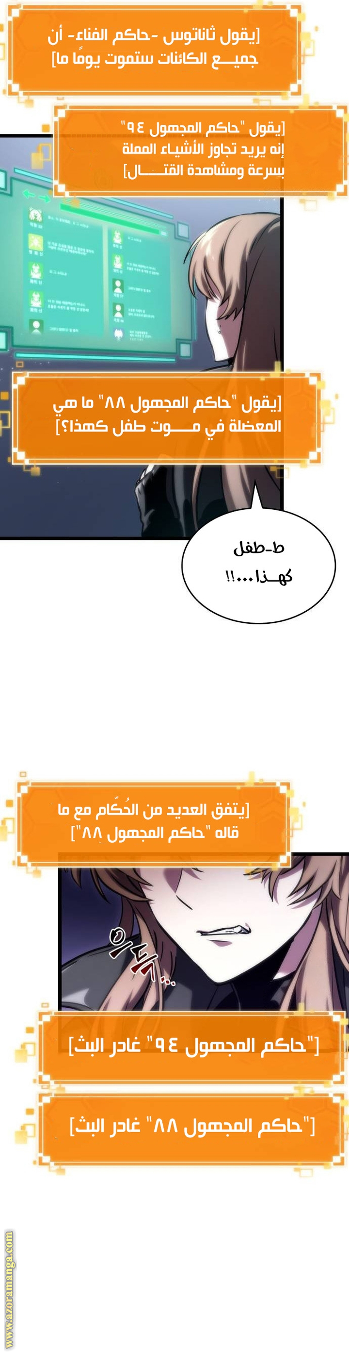 الصفحة 11