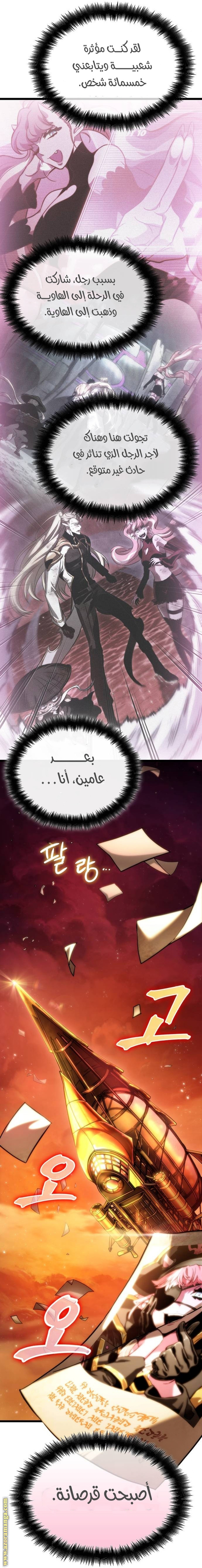 الصفحة 15