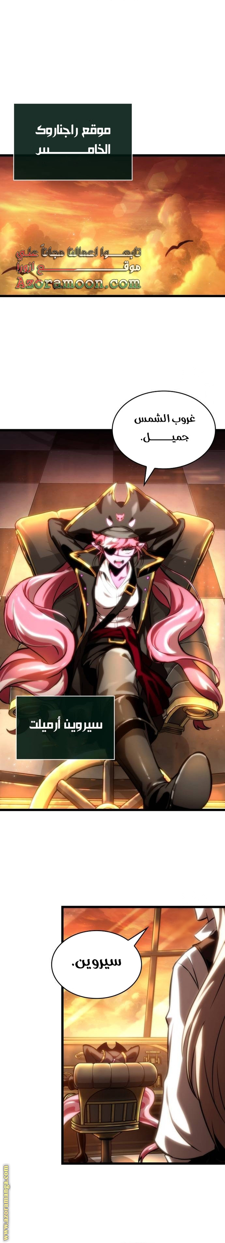 الصفحة 16